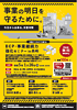 表紙イメージ