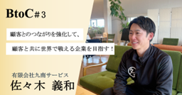 九南
