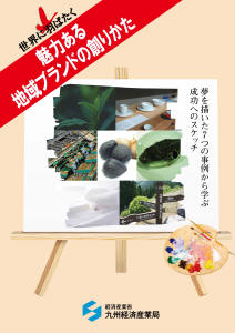 表紙イメージ