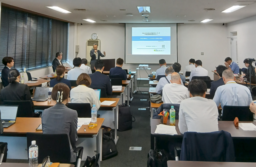 開催の様子