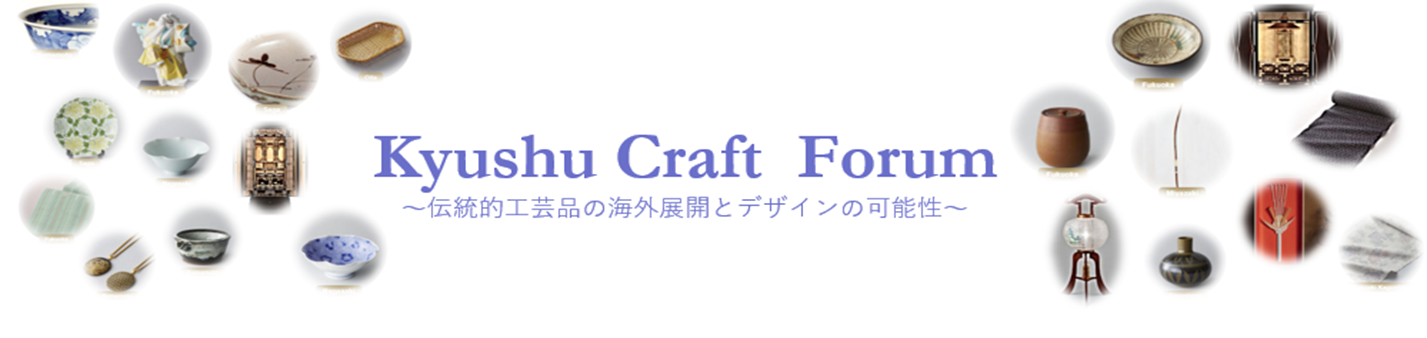 Kyushu Craft Forum