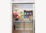 株式会社ハピクロ イメージ