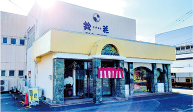 株式会社鈴花 イメージ