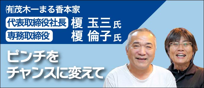 一〇香
