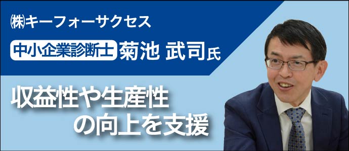 キーフォーサクセス
