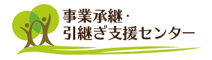 支援センター